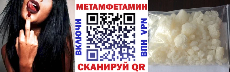 купить наркотик  Шахунья  гидра как зайти  Амфетамин 97% 