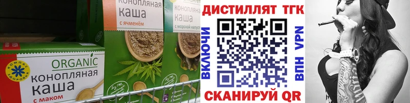 Canna-Cookies конопля  Шахунья 