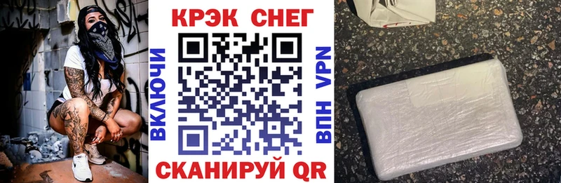 Cocaine Fish Scale  наркошоп  hydra сайт  Шахунья 