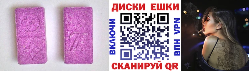 ЭКСТАЗИ VHQ  Шахунья 