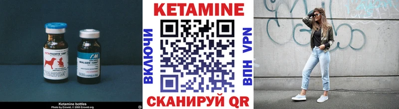 мориарти состав  omg tor  Кетамин ketamine  Шахунья  купить наркотик 
