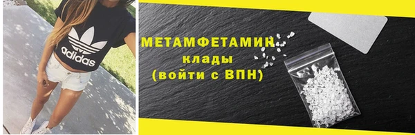 ECSTASY Нефтегорск