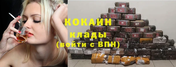 spice Нефтекумск