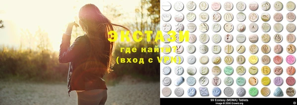 ECSTASY Нефтегорск
