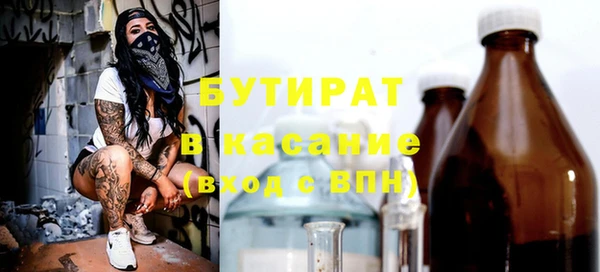 spice Нефтекумск