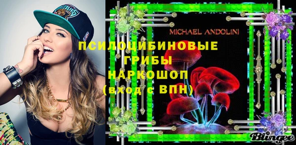 spice Нефтекумск