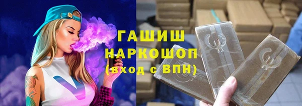 прущие грибы Нея