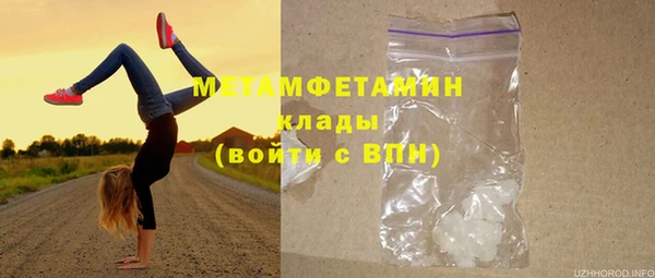 spice Нефтекумск