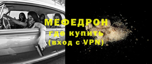 мдма Строитель