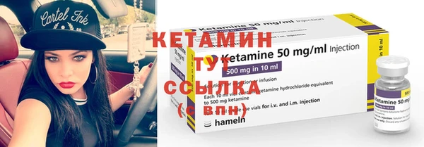 spice Нефтекумск