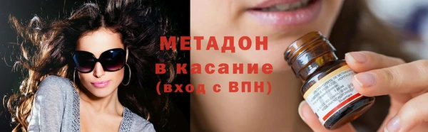 дистиллят марихуана Струнино
