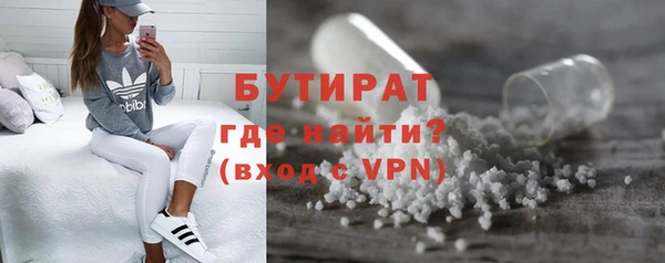 ECSTASY Нефтегорск