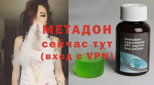 spice Нефтекумск