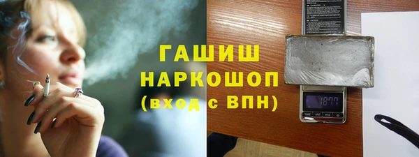 прущие грибы Нея