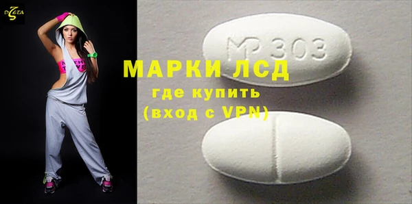 прущие грибы Нея