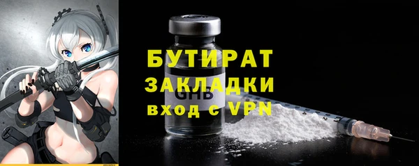 ECSTASY Нефтегорск