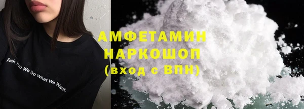 ECSTASY Нефтегорск