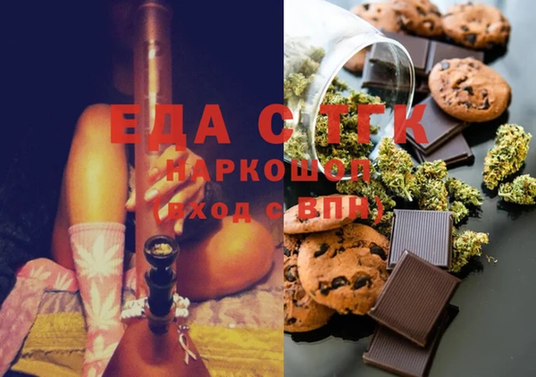 spice Нефтекумск