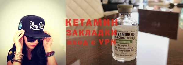 прущие грибы Нея