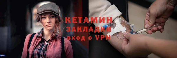 spice Нефтекумск