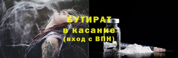 spice Нефтекумск