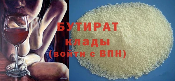 ECSTASY Нефтегорск