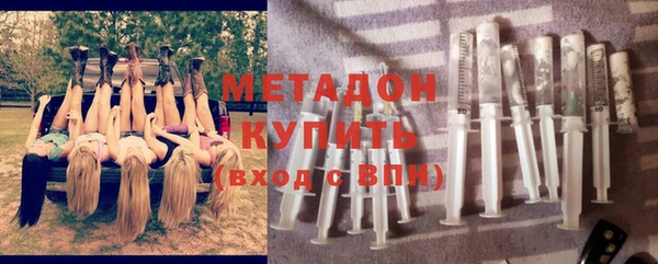 ECSTASY Нефтегорск