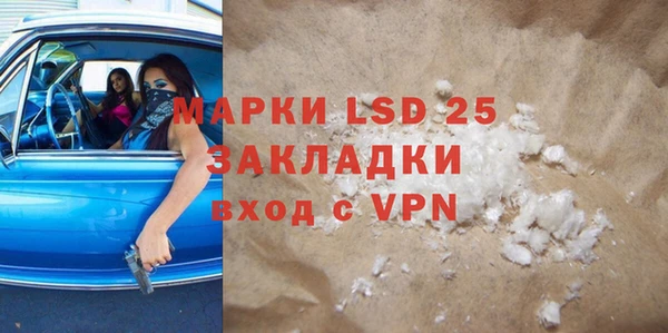 spice Нефтекумск