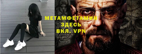 ECSTASY Нефтегорск