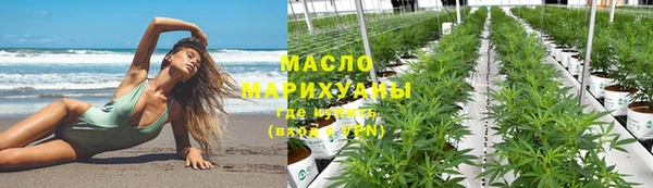 spice Нефтекумск