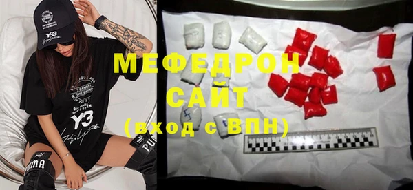 spice Нефтекумск