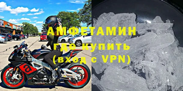 spice Нефтекумск
