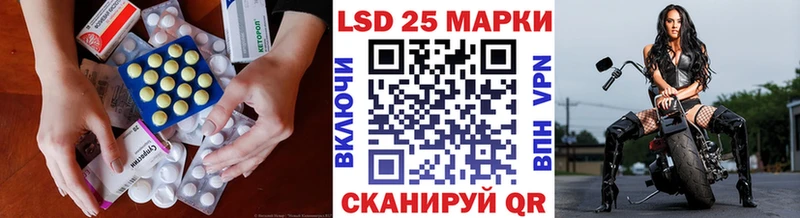 ЛСД экстази кислота  купить наркотик  Шахунья 