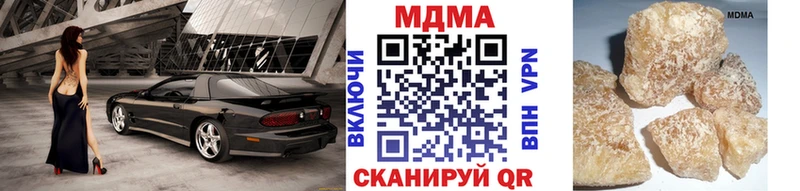 KRAKEN ссылки  закладки  Шахунья  МДМА crystal 