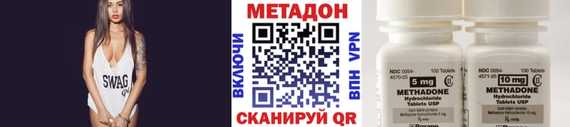 сколько стоит  Шахунья  МЕТАДОН кристалл 