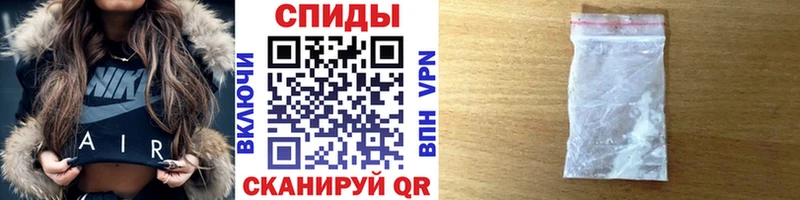 Первитин витя Шахунья