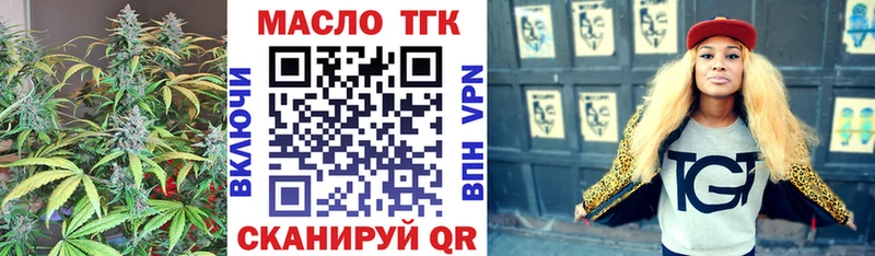 наркотики  Шахунья  кракен tor  ТГК концентрат 